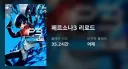 스팀으로 겜 4개 샀어