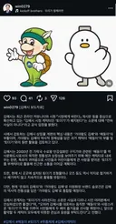 김해시 정영두시장 토더기 마스코트 관련 업로드.jpg