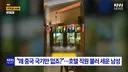 왜 중국 국기만 없냐 중국 차별