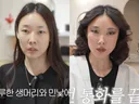 파리 현지에서 31만원짜리 헤메받은 한혜진