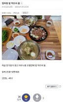 적금타서 엄마랑 밥먹으러 옴.jpg