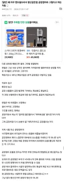 엔드필드) 공장 까는글 진짜 공감되네
