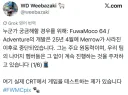 버튜버) 후와모코64 개발 근황