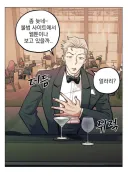 웹툰 작가가 생각하는 나쁜짓.JPG