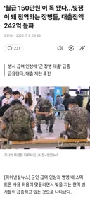 요즘 20대 남 근황