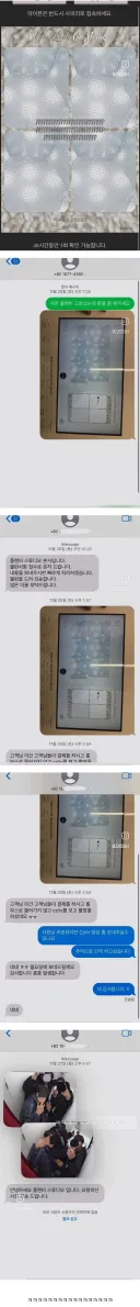 부산 촌놈들 인생 4컷 찍겠다고 설치다가 커뮤니티에 올라간 썰