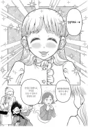 최애 만화가를 영접한 뉴비 만화가.manhwa