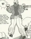 주식갤 가서 이 개그 쳤다고 죽일놈 취급하네