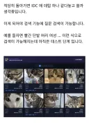 게시판 규칙도 안 지키는 관리자