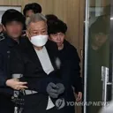 ‘통일교 김건희 청탁’ 건진.징역 5년 확정…윤영호는 1년 6개월