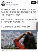 다들 모르시는 “부동산 정상화” 의미