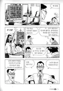 식객에 나온 역대급 개새끼 친구