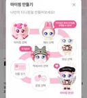 💥부모님들 등골 휜다는 파산핑 최신근황