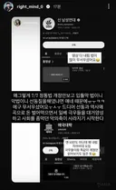 🚨현재 스스로 사라지고 있다는 악질 극우유튜버들🚨
