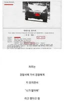 전설이 된 마티즈 과속사건 ㅋㅋㅋㅋㅋㅋㅋㅋㅋㅋㅋㅋ.jpg