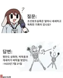 토끼조선) 조선왕조실록에 나온 벼락 맞은 개 이야기