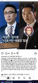넷플릭스 나혼자 레벨업 실사 캐스팅 비 합류