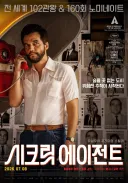 한국에 보낸 영상편지가 밈이 되고 있는 영화감독
