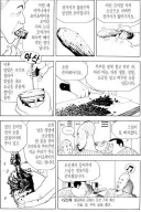 식객) 일일연재 작품이었다는게 확 느껴지던 편.jpg