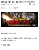 림버스) ??? : 님들 나중에 림버스 동접 15만이고 서버 터지는거 아님?
