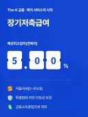 과거엔 저축 다 빼서 주식에 넣을까 생각도 했었죠