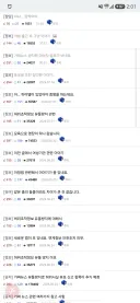 이 사람 누군데 베스트 날먹하냐