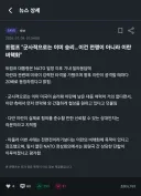 트럼프 : 내가 이김 ㅇㅇ