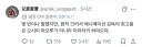 의외로 원작대로 작품 안만드는 감독