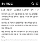 역시 대한민국 기업