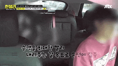 오늘자 한문철