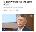 오늘 대법 판결에 후달릴 것들