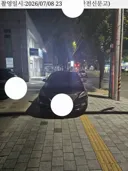 대구 불법주정차 수준좀 보고 가시죠