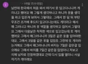 외국가서 게이가 되어버린 한국 남자