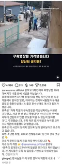 중3에게 폭행당한 70대 사망.영장 기각
