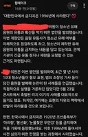 음반/음원 검열을 입법하려고 하네요.