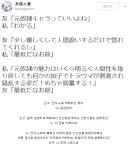 노예 캐릭터가 꼴리는 이유.png