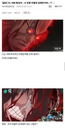 림버스) 이, 이봐 화상아.. 너 언제 이렇게 강해진거야...??.jpg