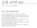 남자 여자가 서로 껴안고 난리남.MP4