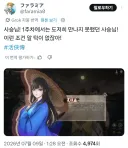 활협전) 어느 일본 유저의 히로인 루트 평가