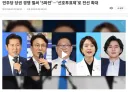 당권 경쟁이 5파전이군요