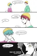 케데헌) 독을 탓다고?