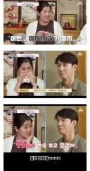 딸이 18살 연상 남친 데려왔을 때 엄마 반응
