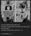 매리지톡신)스포) 슬슬 완결각 보인다는 원작 근황 .jpg