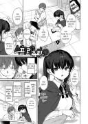 점술 동아리 소꿉친구의 컨디션 불량 해결.manhwa