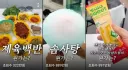 ???: 애한테 솜사탕 사주며 추억만든 부모들 이악물고 옳았다고 반문중ㅋ