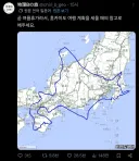 일본 홋카이도 여행시 알아야할 것