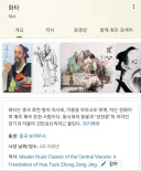 아놔 ㅡㅡ 유명한 의사래서 가봤더니 완전 돌팔이네요 ㅡㅡ