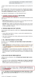 CCTV에 민감해하는 서양인들이 테슬라의 운전자 감시에는 왜 별 말이 없어? 라고 제미니에게 질문을