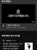 정보통신망법 시행일 (7월7일)