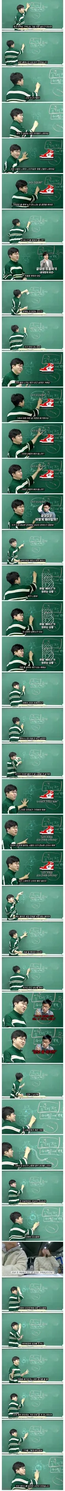 슈카가 20년이 지나도 후회한다는 실수